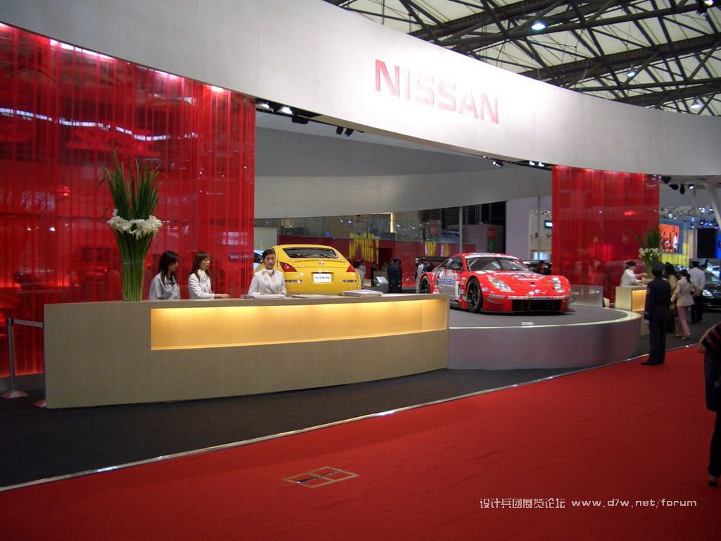 Auto Shanghai 2005.-.NISSAN.-.005.jpg